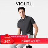 威可多（VICUTU）【everPolo二代】男士短袖商务T恤简约纯色polo衫深灰175/96B