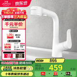九牧（JOMOO）多功能面盆水龙头双控洗脸盆一键止水升降抽拉龙头32399-649/KB-Z