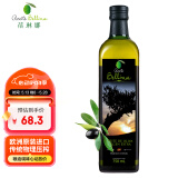 蓓琳娜（BELLINA）750ml 特级初榨橄榄油 西班牙原装原瓶进口 烹饪炒菜食用油
