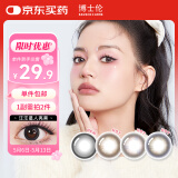 博士伦万花瞳星球幻想半年抛1片 美瞳彩色隐形眼镜 兔兔星人粉灰 175度 