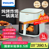 飞利浦（PHILIPS）【国家补贴】空气炸锅家用5L大容量 可视宽温域 炖烤炸焗一体空炸 智能液晶触控 HD9455