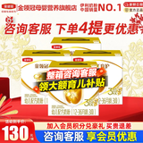 金领冠奶粉金领冠3段育护非960g/400g/1200g幼儿配方奶粉盒装 3段1200g*4提