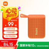 小米（MI）Redmi 蓝牙音箱 橙色 小米音箱音响 长续航 IP67防尘防水 户外便携音响低音炮