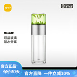 尚明茶水分离耐热玻璃冲泡茶过滤随手杯随手杯户外便携旅行车载水杯 不锈钢中圈（不带提绳）238ml
