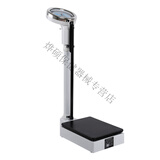 苏宏 身高体重秤健康秤人体称医用秤体检机械药店用学校用 加厚底座体重秤RGZ-160kg