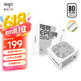 爱国者（aigo）额定550W EP550  白色 电脑主机电源 (80Plus白牌/主动式PFC/支持背线/大单路12V）