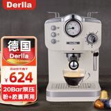 Derlla咖啡机家用意式半自动现磨蒸汽打奶泡 米白色（咖啡粉+咖啡胶囊/两用）