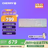 CHERRY樱桃 MX3.0S无线键盘 机械键盘 游戏键盘 蓝牙三模 RGB灯效 铝合金外壳 兼容WIN/MAC 白色茶轴