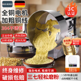 拜杰研磨机中药粉碎机商用磨粉机三七超细打粉机304不锈钢磨粉破碎机 摇摆3000A【商用推荐】强劲电机