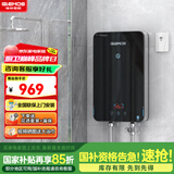 格林姆斯（GLEMOS）即热式电热水器 双显变频恒温8500W功率可调过水热家用小型速热免储水直热式电热水器 7500W /WZLR-L2-75【智能变频恒温】