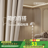 金蝉（JINCHAN）窗帘遮光卧室全遮光防晒隔音窗帘挂钩式门帘遮阳帘 奶茶色150*200