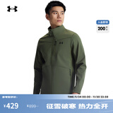 安德玛（UNDERARMOUR）秋冬Shield男子户外运动夹克1321438 幽绿色390 L