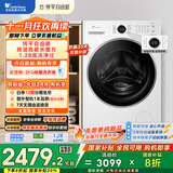 小天鹅（LittleSwan）滚筒洗衣机全自动家用 白色款 水魔方 TG10V628PLUSW 10公斤 家电国家补贴20% 以旧换新 一级能效