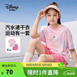 迪士尼（DISNEY）童装儿童女童速干短袖套装高弹干爽中裤两件套24夏DB421AA18粉150