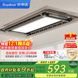 荣事达电动晾衣架隐形晾衣架阳台智能语音控制升降晾衣机灰