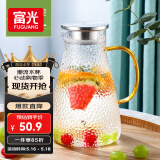 富光玻璃杯耐热玻璃凉水壶带把手大容量家用果汁杯花茶杯茶壶冷水壶