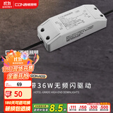 西顿（CDN）led灯带低压线型灯裸条24v客厅吊顶灯槽120株灯带氛围灯防水灯带 36W驱动