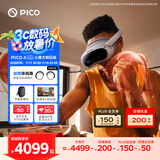 PICO 4 Ultra MR混合现实一体机 小魔方版 VR智能眼镜看电影投屏游戏机非quest3