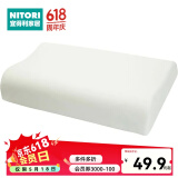 NITORI宜得利家居 床上用枕头单个装成人高度调节低反弹枕T 白色