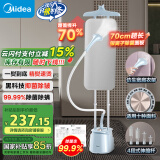 美的（Midea）【AG+抑菌熨衣板】挂烫机家用立式熨烫机/便携蒸汽手持电熨斗/小型服装店高端熨衣神器母亲节25Q1