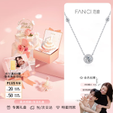 范琦（Fanci）【徐若晗同款】星点项链女银锁骨链生日女友纪念日礼物 生日礼盒(联系客服付费打印照片)