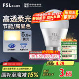 FSL佛山照明LED球泡5.5W大口G45节能灯泡E27黄光2700K明珠三代