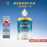 爱他美（Aptamil）亲熠[奇迹白罐]适度水解低敏益生菌婴儿奶粉1段0-6个月900g