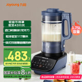 九阳轻音破壁家用全自动榨汁豆浆机多重降噪触控双层杯体1.75L五谷杂粮3-5人用破壁机P516国家补贴