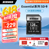 至誉科技Essential系列V60存储卡UHS-II SD卡 XT5/A7M4/EOS R6II R5II 高速内存卡 4K视频拍摄 128GB（写速100MB/s）