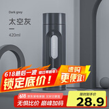 炊大皇玻璃杯双层隔热茶水分离男女士便携玻璃水杯 太空灰420ml