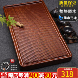 从简整块花梨木茶盘家用实木鸡翅木茶台大号电木茶托简易功夫茶具托盘 南美花梨木简美：62*30*4.5CM