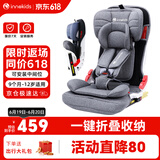 innokids儿童安全座椅可折叠9个月-12岁汽车用isofix接口ZY25星羽骑士