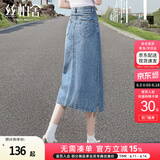 丝柏舍高腰半身裙2025春夏新款装中长款水洗开叉牛仔裙