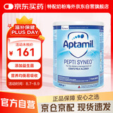 爱他美益生菌深度水解奶粉英国版 婴幼儿特殊配方奶粉 低乳糖全段 400g
