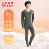 红豆居家秋冬棉毛衫男女秋衣秋裤全棉中老年保暖内衣 墨色灰 3XL185/110