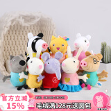 小猪佩奇毛绒玩具陪睡玩偶挂件六一儿童节礼物女佩奇朋友们8只19cm组合