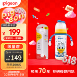 迪士尼奇妙惊喜PPSU奶瓶+重力球组套330ml  6个月+