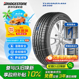 普利司通（Bridgestone）汽车轮胎 225/55R17 97Y ER300 RFT防爆胎 原厂配套宝马5系
