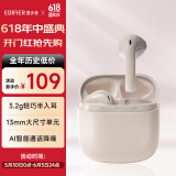 漫步者（EDIFIER）Zero Air 真无线蓝牙耳机 半入耳式耳机 无线耳机 蓝牙5.4 适用苹果华为小米OPPO手机 烟粉