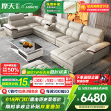 摩天（Motian） 沙发 真皮沙发客厅整装沙发实木沙发组合办公皮艺沙发家具 单双贵+角位+脚踏+单扶手单人位 标准版【桉木框架+国产牛皮】