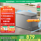 容声（Ronshen）300升减霜冷柜大容量家用卧式顶开门冰柜一级能效冷藏冷冻囤货冰箱BD/BC-300ZMSMA