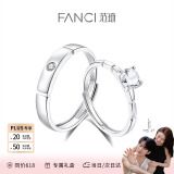 Fanci范琦爱意银情侣戒指一开口对戒表白求婚生日礼物送女友