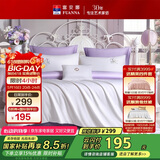 富安娜四件套纯棉全棉床单被套单双人203*229cm素绣套件JDear京东定制款