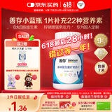 善存男士复合维生素多种b族维c维b12b6锌硒生物素烟酰胺营养包装80粒