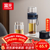 富光双层玻璃杯 泡茶杯茶水分离杯子 高硼硅玻璃水杯商务男女士290ML