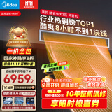 美的（Midea）大3匹 酷省电 超一级能效中央空调风管机一拖一热销TOP1 KFR-75T2W/B3-KS(1)国家补贴