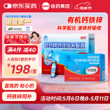 哈药三精钙铁锌口服液蓝瓶 儿童钙补钙铁锌 三精葡萄糖酸钙锌口服溶液 【搭配套餐1】钙铁锌90支+维生素AD