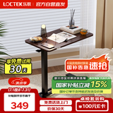 乐歌床边桌升降床上电脑桌可移动适宜家用茶几小浮岛T04黑胡桃木色
