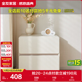 全友家居 现代简约奶油风电视机边柜客厅家用储物收纳柜子家具