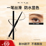 凯朵（KATE）凝色眼线胶笔纤细耐汗耐水送女友礼物眼线笔女纤细笔尖BK-1浓黑色